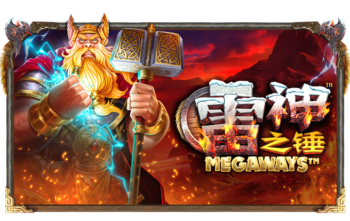 雷神之锤 Megaways