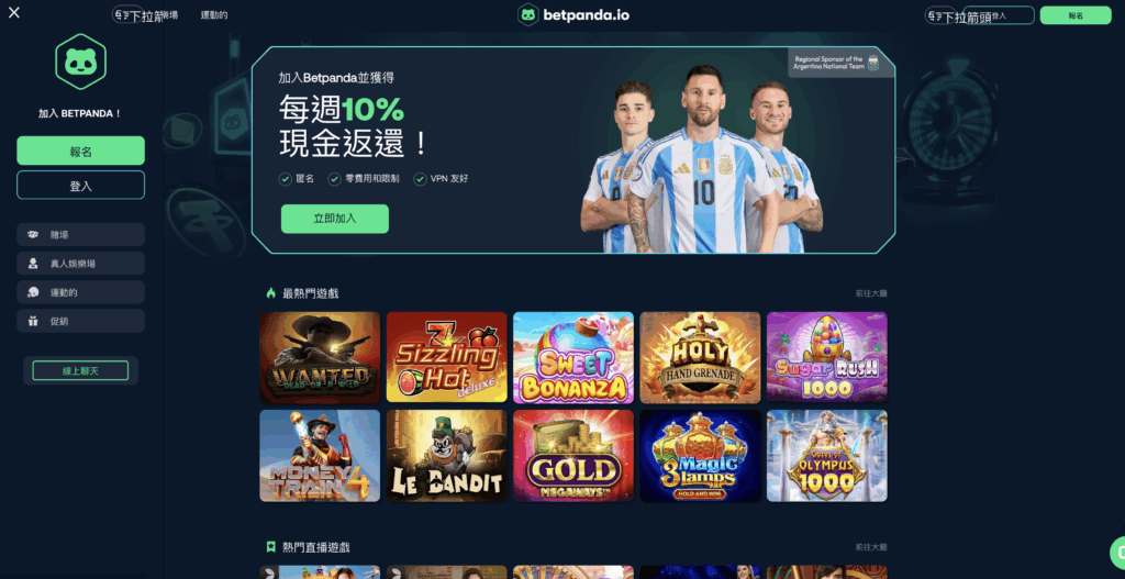 Betpanda