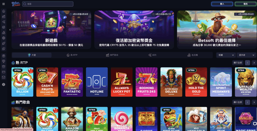 7Bit Casino