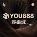 YOU888娛樂城