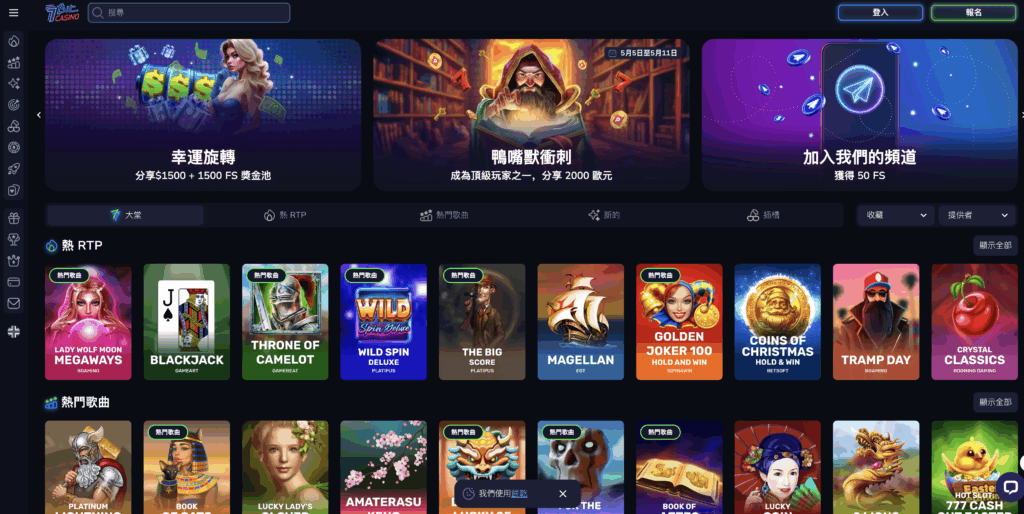 7Bit Casino
