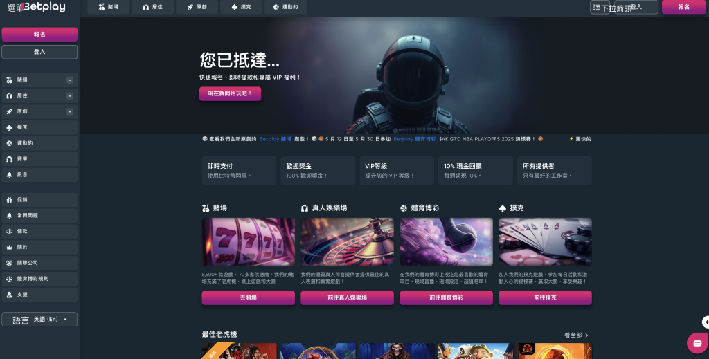 Betplay
