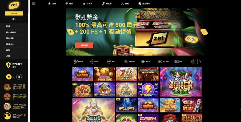ZetCasino